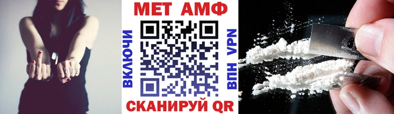 Amphetamine 98%  Купить  Верхняя Тура 