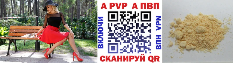 Alfa_PVP мука  Купить закладки  Верхняя Тура 