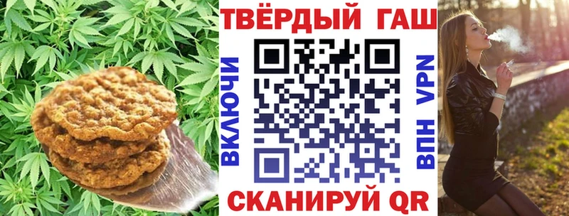 Купить закладки  Верхняя Тура  Печенье с ТГК конопля 