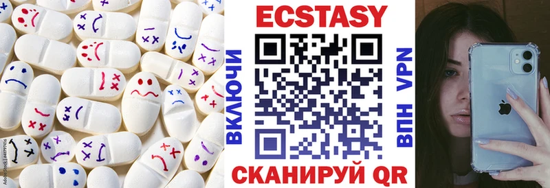 Купить  Верхняя Тура  ЭКСТАЗИ ешки 
