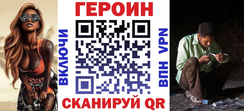Купить закладки  Верхняя Тура  ГЕРОИН Heroin 