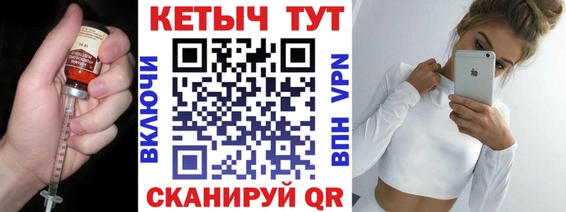 КЕТАМИН VHQ  Купить закладки  Верхняя Тура 