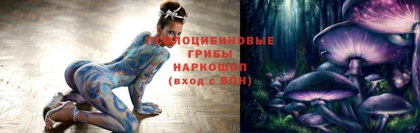 амфетамин Алексеевка