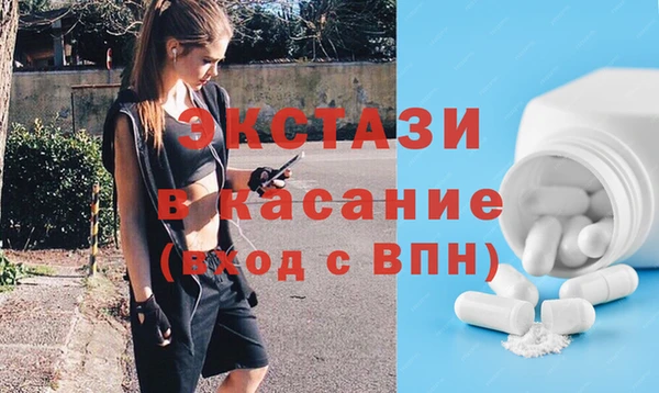 амфетамин Алексеевка