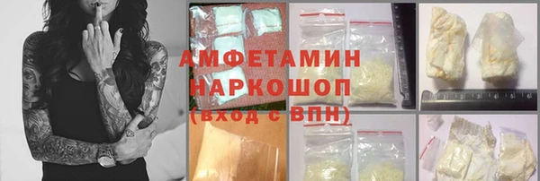 амфетамин Алексеевка