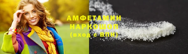 стафф Алексин