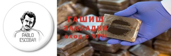амфетамин Алексеевка