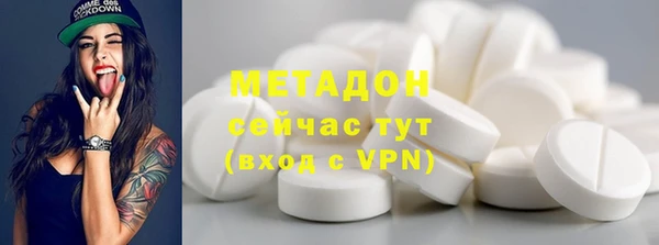метамфетамин Михайловск