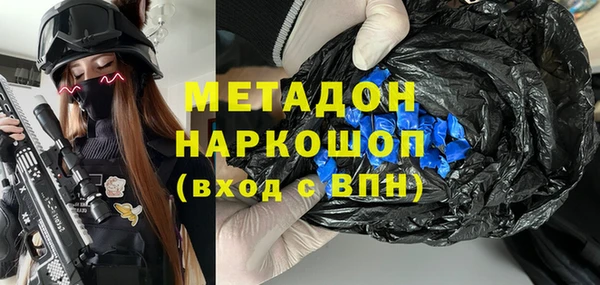 амфетамин Алексеевка