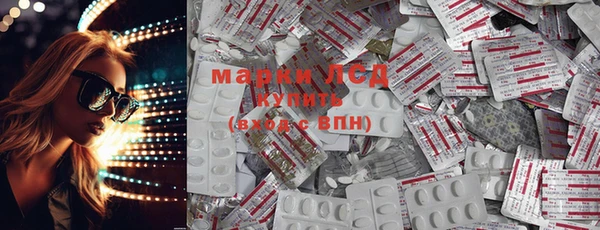 стафф Алексин