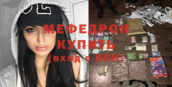 мескалин Михайловка