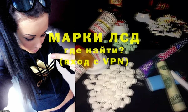 стафф Алексин