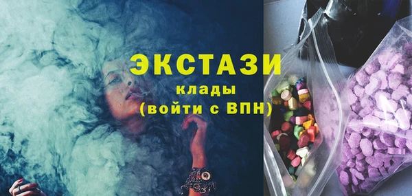 амфетамин Алексеевка