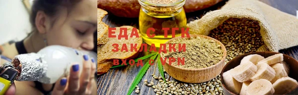 ГАЛЛЮЦИНОГЕННЫЕ ГРИБЫ Надым