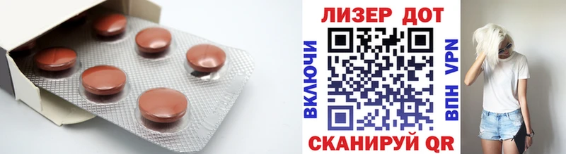 Купить закладки Верхняя Тура Лсд 25 экстази ecstasy