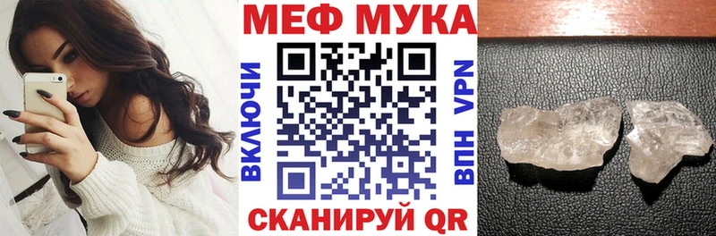 МЯУ-МЯУ VHQ  Верхняя Тура 