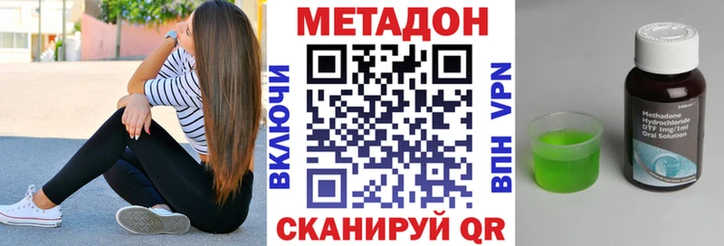 Метадон мёд  Купить  Верхняя Тура 
