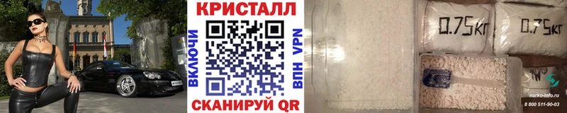 МЕТАМФЕТАМИН кристалл  Купить  Верхняя Тура 